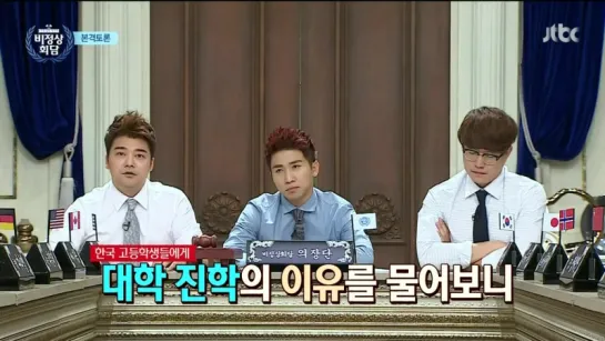 Abnormal Summit (Non-Summit/비정상회담) Ep.64 [Korean]