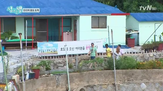 [tvN] Island Village Teachers Ep.1 [Korean]