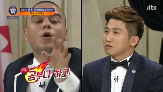 [JTBC] 비정상회담.E101 Ненормальный саммит Сон Шикен Ю Сеюн Abnormal Summit Nonsummit Sung Sikyung