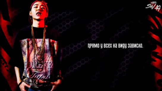 |ST| ZICO ft. THE QUIETT PENOMECO – Say Yes Or No [рус. суб.]