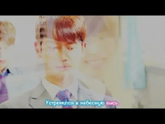 Super Junior KRY – SKY (To The Beautiful You OST) (рус. караоке)