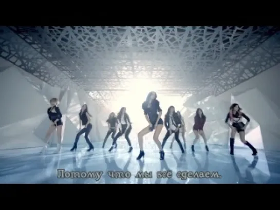 SNSD (Girls' Generation) - The Boys (Eng. Ver.) (рус. саб)