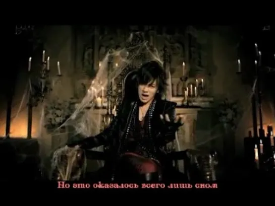 BREAKERZ- RUSTY HEARTS (рус. саб.)