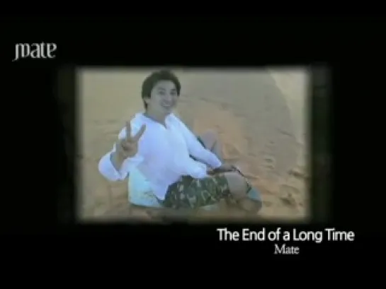 Mate - 긴 시간의 끝( The End of a Long Time)