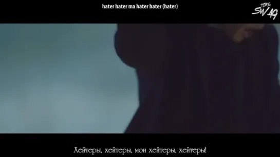 |ST| San E - #LuvUHater [рус.суб. + кириллизация]