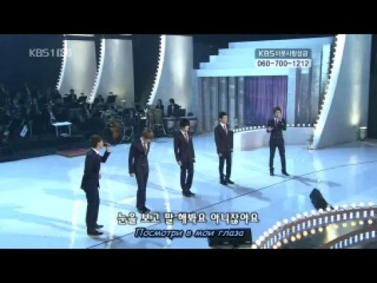 DBSK - Don't Say Goodbye on KBS Open Concert