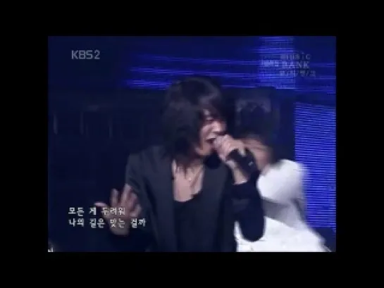 DBSK - O Jung. Ban. Hap   Music Bank Live