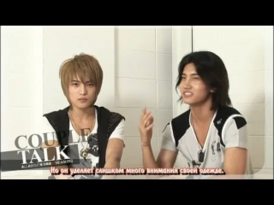 DBSK -  JaeMin's Couple Talk  TVXQ