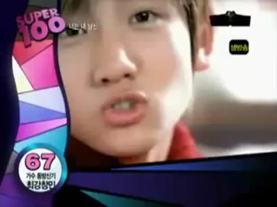 Mnet_Super_100 - Changmin # 67 'My Boyfriend'