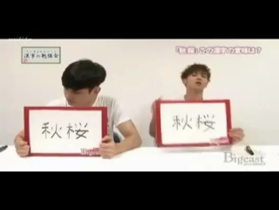 Ahaha Changmin