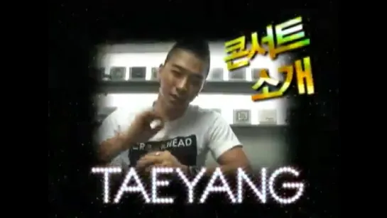 [HOT] The ad of Taeyang's 1st concert 'HOT'