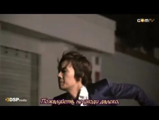 SS501 - Solo Collection Drama (рус.суб.)