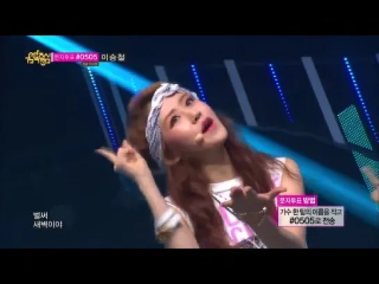 130706 4Minute - Is it Poppin | Music Core