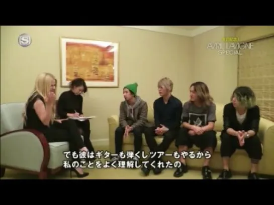 OOR& Avril Lavigne SSTV