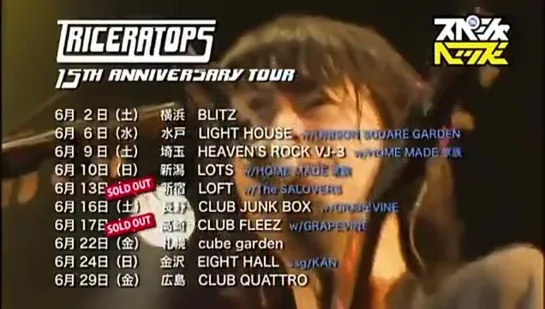 モンスターロック (MONSTER ROCK) Special featuring [21.05.2012] Частина 3