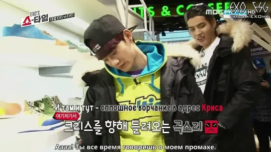 [РУСС.САБ] 140130 EXO's Showtime Ep. 10