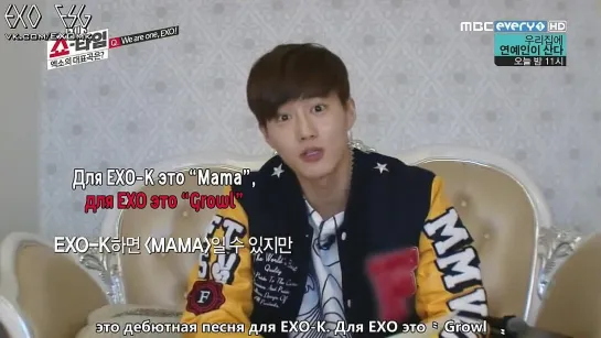 [РУСС.САБ] 140206 EXO's Showtime Ep. 11