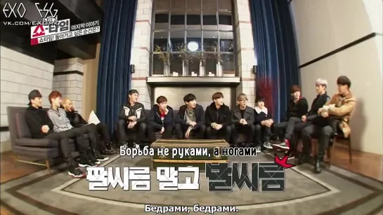 [РУСС.САБ] 140213 EXO's Showtime Ep. 12