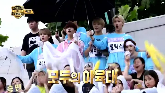 [190827] Stray Kids » Idol Star Athletic Championship » preview