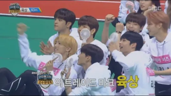 [180820] Stray Kids » excerpt » Idol Star Athletic Championship