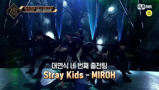 [210331] Stray Kids » KINGDOM » Ep.01