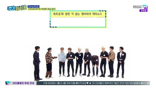 [220323] Stray Kids » Weekly Idol (full episode) »