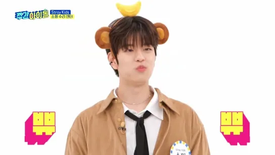 [220323] Stray Kids » Weekly Idol » cut 9