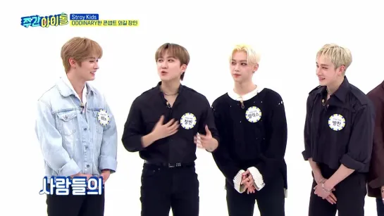 [220323] Stray Kids » Weekly Idol » cut 2