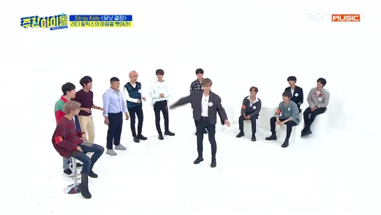 [191009] Stray Kids » excerpt » Weekly Idol