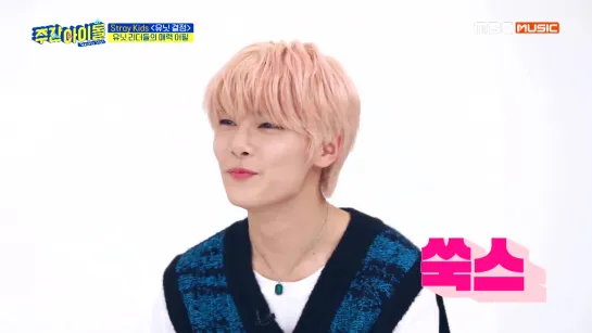 [191009] Stray Kids » excerpt » Weekly Idol