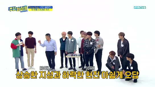 [191009] Stray Kids » excerpt » Weekly Idol