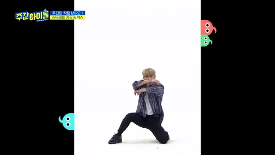 [190403] Stray Kids - MIROH (focus Felix) » Weekly Idol