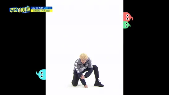 [190403] Stray Kids - MIROH (focus Chan) » Weekly Idol