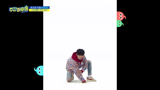 [190403] Stray Kids - MIROH (focus Woo Jin) » Weekly Idol