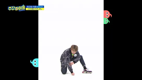 [190403] Stray Kids - MIROH (focus Lee Know) » Weekly Idol