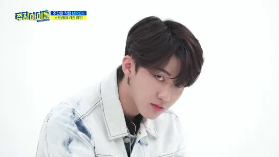 [190403] Stray Kids - MIROH (focus Chang Bin) » Weekly Idol