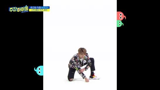 [190403] Stray Kids - MIROH (focus Hyun Jin) » Weekly Idol