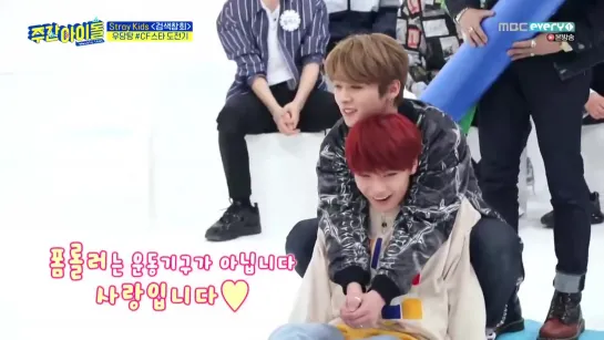 [190403] Stray Kids » Weekly Idol » Full Episode 401