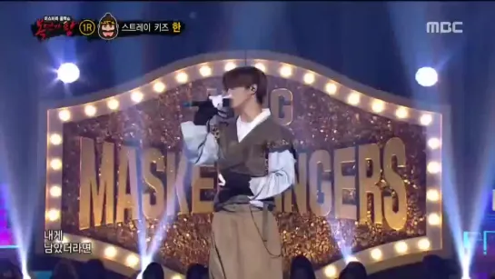 [190331] Stray Kids » Han » King of Mask Singer » Full 197 Episode