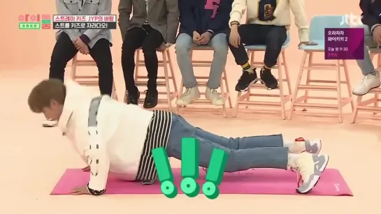 [190326] Stray Kids » Idol Room » Full Episode 43