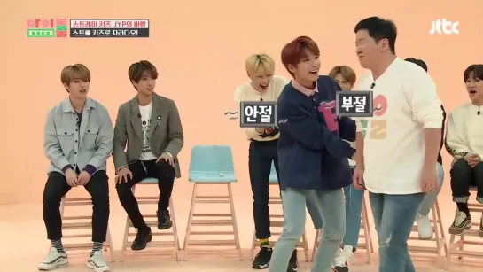 [190326] Stray Kids » excerpt » Idol Room