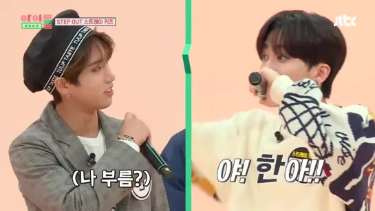 [190326] Stray Kids » excerpt » Idol Room