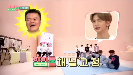 [190319] Stray Kids » Idol Room preview