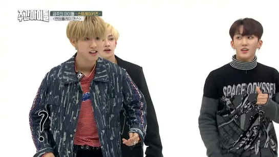 [181114] Stray Kids » excerpt » Weekly Idol