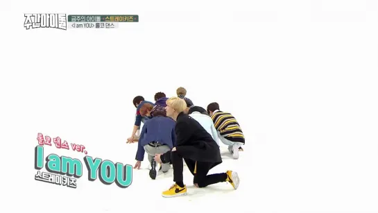 [181114] Stray Kids » excerpt » Weekly Idol