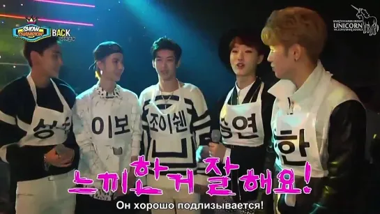 Перевод: UNIQ за кулисами Show Champion @ 22.10.2014