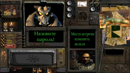 Fallout 2 Prank Call