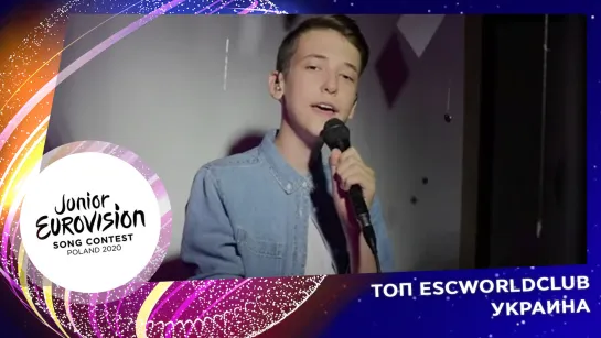 Ukranian JESC Selection 2020 - Наш ТОП-11