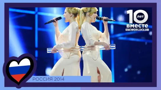 Россия: Tolmachevy Sisters - Shine (Евровидение 2014 - Финал)