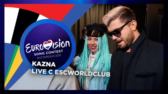 Live с ESCWorldClub: KAZNA (отбор Беларуси на "Евровидение 2021")